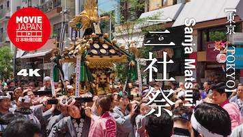 東京　浅草　三社祭